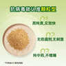 [无蔗糖]丽珠 抗病毒颗粒4g*20袋 抗病毒用药非口服液 流感 儿童可用感冒咳嗽咽喉肿痛 实拍图