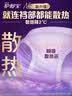 护舒宝考拉散热安睡裤XL加大码4条裤型卫生巾姨妈巾功夫女足合作品牌 实拍图