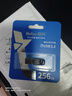 朗科（Netac）256G USB3.2 U盘UM3车载音乐高速传输内置加密软件安全备份 实拍图