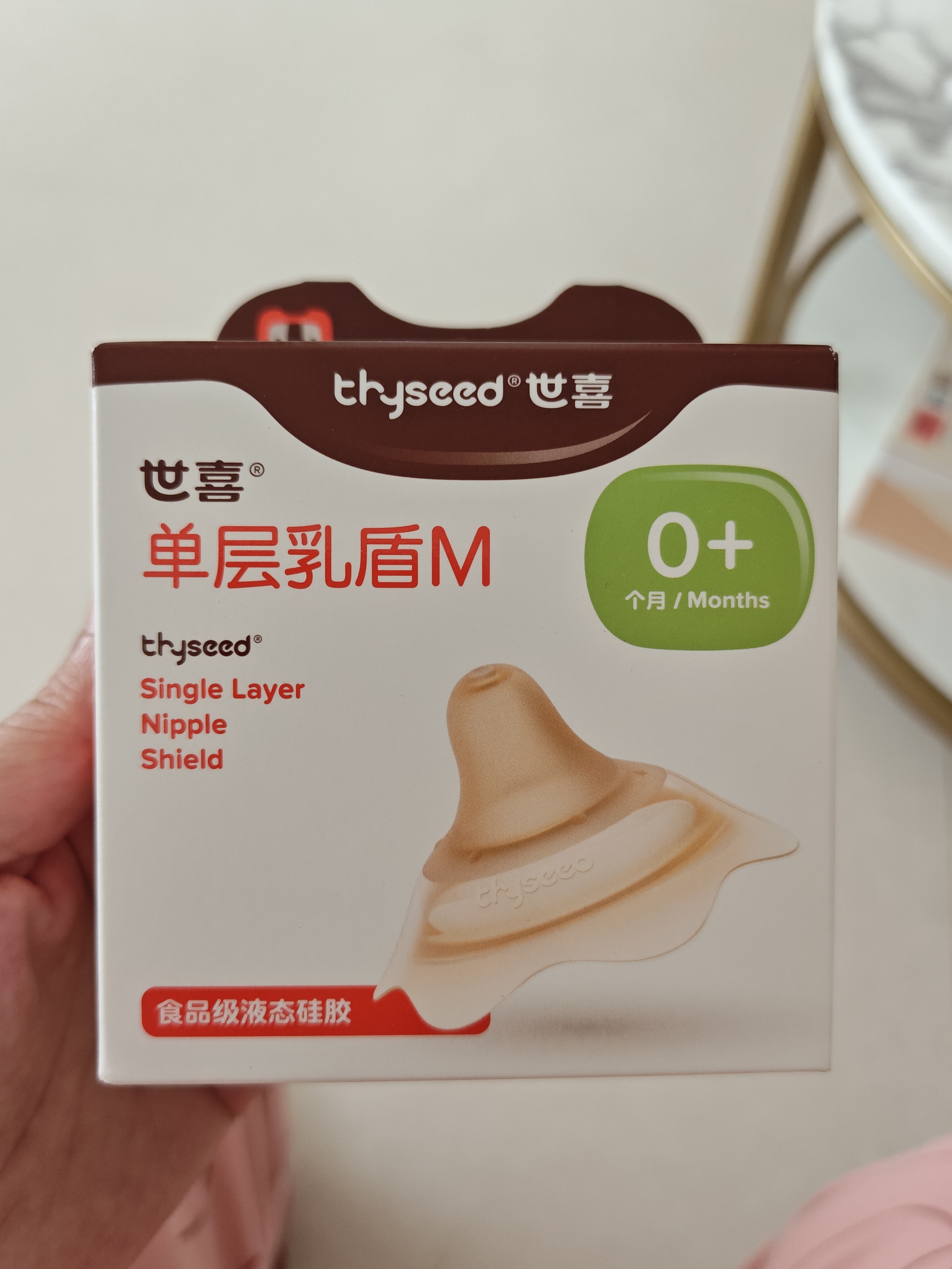 世喜乳盾新生儿0-3个月单层超薄超软奶盾保护罩拯救混淆矫正器M码 实拍图