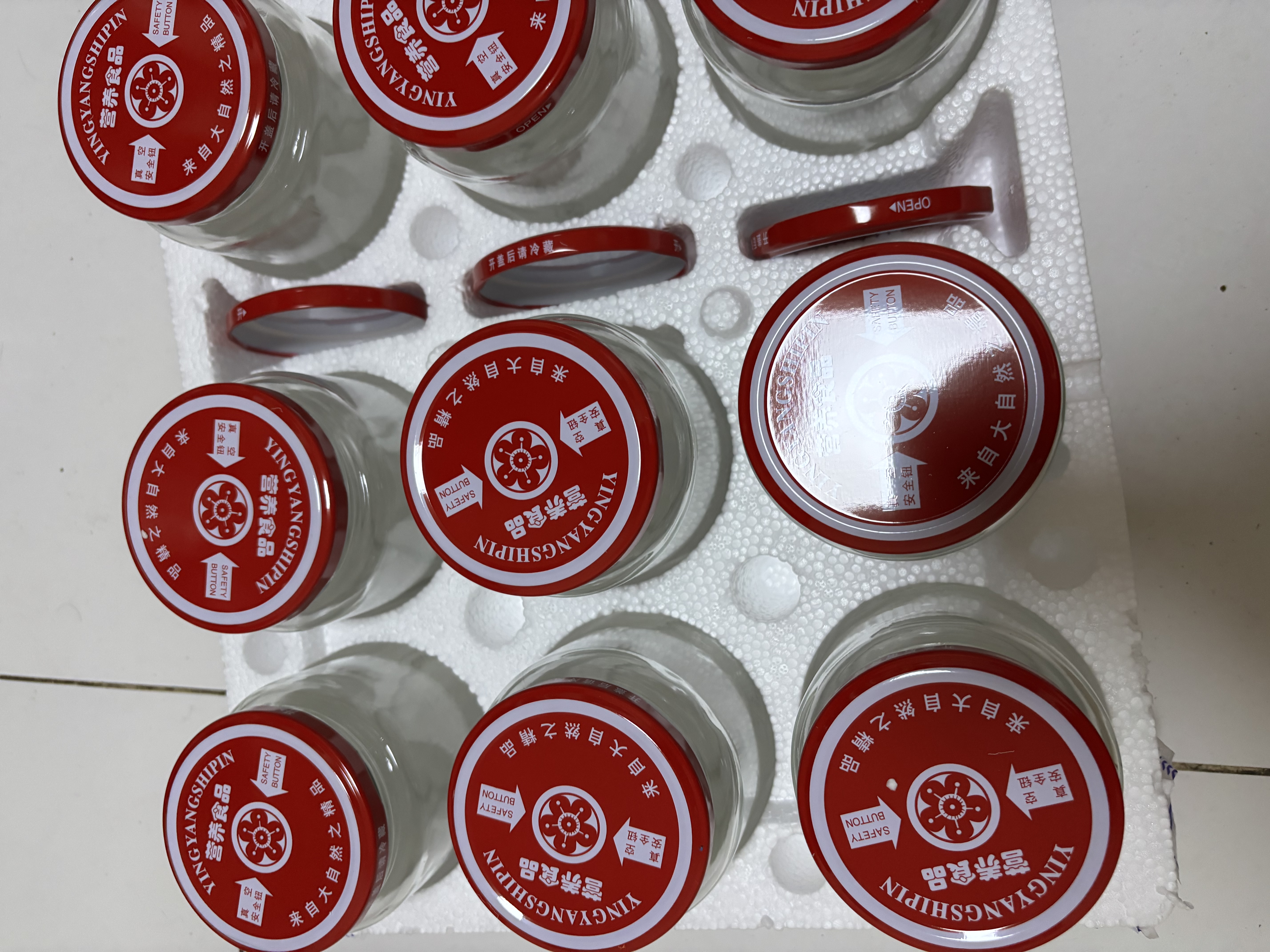 食品级罐头玻璃瓶耐高温加厚空瓶黄桃西红柿酱玻璃瓶可蒸煮空瓶 750ml毫升9瓶装（配9盖+赠3盖） 食品级耐高温可蒸煮 实拍图