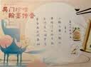 Schneider施耐德官方旗舰店BK402+马克龙彩杆钢笔小学生三升四年级专用儿童书法练字可擦钢笔套装免费刻字 淡粉EF尖0.35mm EF尖0.35mm 实拍图