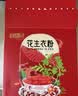 半山农红皮花生衣粉150g 红皮花生破壁磨粉中秋节礼物搭升血小板五红汤 实拍图