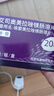 【原研药】耐信 艾司奥美拉唑镁肠溶片 20mg*7片/盒 4盒装 实拍图