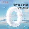 十月结晶抑菌铂金隔尿垫80片S码不可洗隔尿垫一次性婴儿尿垫护理垫姨妈垫 实拍图
