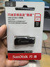 闪迪（SanDisk）256GB USB3.0 U盘 CZ410酷邃 读速100MB/s 小巧便携 密码保护 商务办公学习优选 实拍图