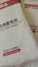 无印良品毛巾一次性洗脸巾旅行压缩毛巾旅游加厚加大洁面巾擦脸巾家用 实拍图