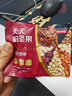 京东京造天天好坚果750g（30小袋）9款每日坚果核桃开心果干坚果礼盒自营 实拍图