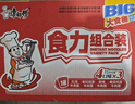康师傅方便面 大食桶红烧+酸菜+香辣+番茄143g*12 泡面整箱速食组合装 实拍图