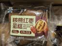 巴比熊核桃红枣蛋糕1000g整箱 早餐即食面包糕点办公室休闲零食中秋礼品 实拍图