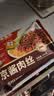 谷言预制菜 家宴菜京酱肉丝370g 生鲜冷冻半成品菜次日达 实拍图