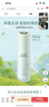 佰草集新玉润 保湿洁面泡 150ml 实拍图
