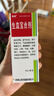 健得[健得] 生血宝合剂100ml/瓶  实拍图