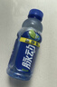 脉动青柠口味400ML*15瓶迷你小瓶低糖维C电解质水做运动饮料整箱装 实拍图