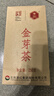 凤牌 红茶 云南凤庆滇红特级 蜜香口感  250g纸盒装 机制金芽 茶叶 实拍图