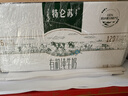 蒙牛特仑苏有机纯牛奶250mL*12盒 品质奶源 送礼礼盒装 实拍图