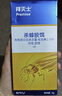拜灭士德国拜耳蟑螂药杀虫剂杀蟑胶饵家用厨房全窝室内端除蟑螂饵剂 【镇店爆款】杀蟑胶饵5g 实拍图