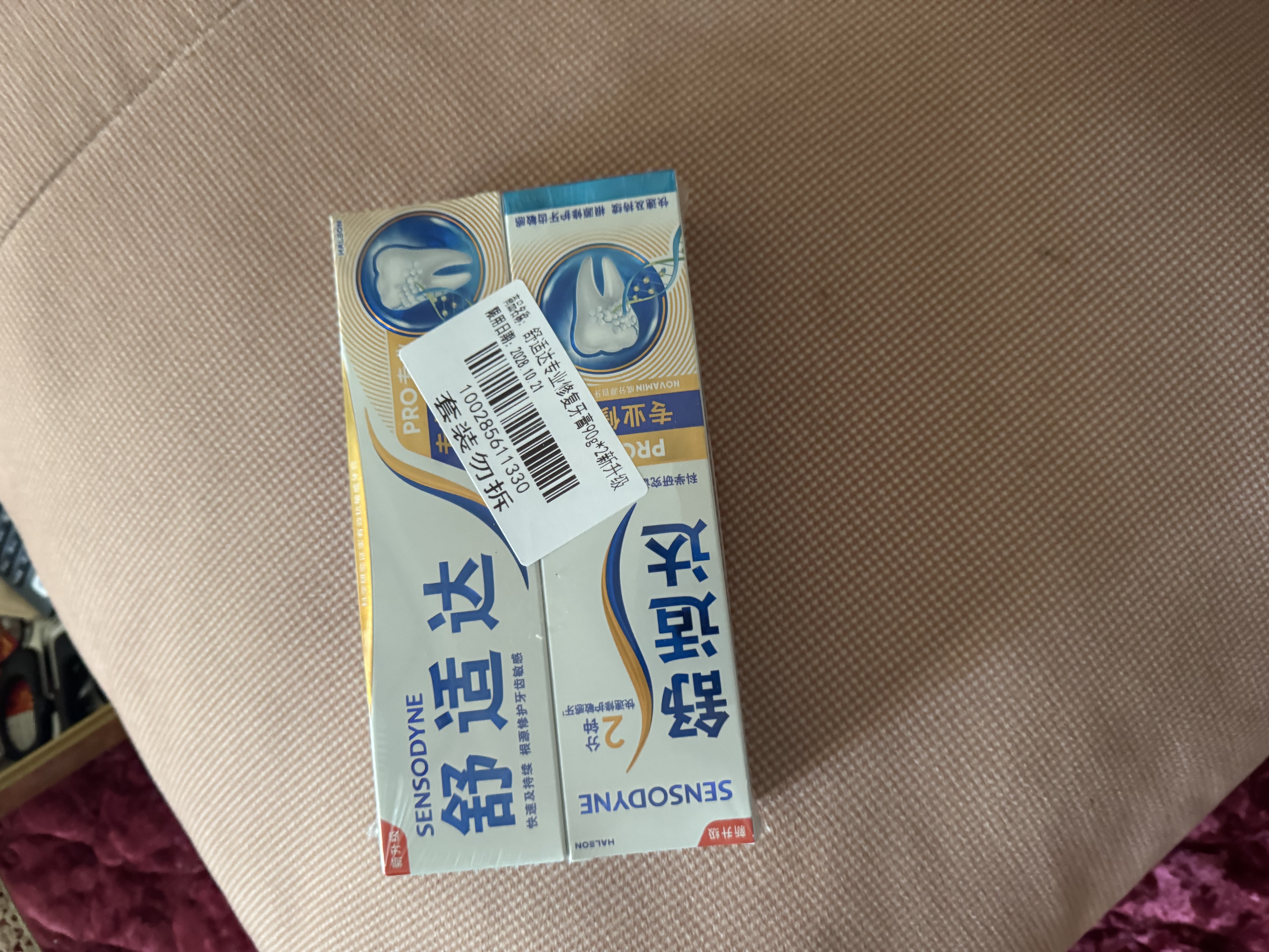 舒适达专业修护抗敏成人牙膏套装180gNovaMin技术含氟防蛀固齿 京东自营 实拍图