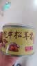 滇品王云南牦牛肉酱 松茸 鸡枞 香辣 五香 4种口味拌饭酱拌面蘑菇酱特产 牦牛松茸酱150g【微微辣】 实拍图
