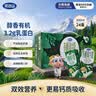 完达山CBP高钙牛奶200ml*12盒 3.6g蛋白牛初乳 儿童家庭早餐 送礼优选 实拍图