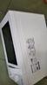 美的（Midea）快捷微波炉 家用小型 360°转盘加热 旋钮操控 易洁内胆2026新款（M1-L213B二代） 实拍图