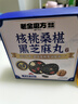 老金磨方金黄亚麻籽150g滋补零食五黑丸坚果糕点点心休闲健康零食 实拍图
