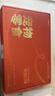 HELLOJOY狗罐头狗湿粮宠物狗零食犬用罐头 鸡肉口味85g*6罐 实拍图