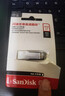 闪迪（SanDisk）512GB U盘 CZ73 安全加密 数据恢复 学习电脑办公投标 小巧便携 车载 大容量金属优盘 实拍图