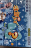 罗璃女孩生日礼物砸金蛋洞洞乐盲盒3-6岁儿童玩具7-8幼儿园女童义卖 实拍图