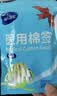海氏海诺婴儿粘性清洁棉签粘耳棒儿童掏耳勺掏耳朵神器双头棉签50支*2盒 实拍图