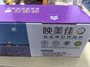 映美佳cc388a硒鼓易加粉88a单支装(适用惠普m1136硒鼓p1108 1106 m126a m226dw m1216 m1213nf m128fn 388a) 实拍图