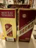 茅台 迎宾酒 紫迎宾 酱香型白酒 53度 500ml 单瓶装 实拍图