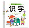 幼小衔接一日一练拼音识字奥数启蒙口算心算全套4册学前班入学早训练数学练习册幼升小5-7幼儿园大班中3-6岁准备综合 实拍图