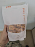 鲜窝窝沙果干250g 内蒙古特产酸甜可口水果干去核海棠果泡水果干零食 实拍图