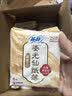 苏菲【王楚然同款】裸感S鎏光仙纸薄真蚕丝卫生巾日用25cm10片姨妈巾 实拍图