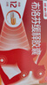 【原研】芬必得 布洛芬缓释胶囊 0.3g*24粒 退烧止痛 缓解牙疼偏头痛神经痛 痛经 中美史克  实拍图