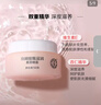 大宝美容日霜50g+晚霜50g套装补水保湿面霜日滋夜养护肤品 实拍图