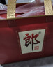 郎酒郎牌郎酒 酱香型白酒 53度 500mL*2瓶 礼盒装 实拍图