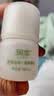 润本止痒滚珠冰露30ml紫草膏走珠舒缓止痒儿童消包红痒蚊虫叮咬便携 实拍图