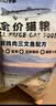 派得猫粮 成猫幼猫全价全阶段通用型英短蓝猫布偶流浪猫猫食猫咪主粮 【27%肉含量】全期猫粮8斤【鲜鸡肉三文鱼配方】 实拍图