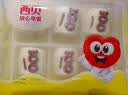 西贝莜面村百分芝士肠仔包600g 共12个 生鲜面点儿童餐速食开学早餐 实拍图