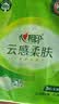 心相印【樊振东推荐】抽纸云感柔肤3层100抽*6包S码 纸巾提装家用纸 实拍图