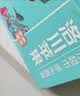 洛川苹果红富士 陕西延安新鲜生鲜水果 健康轻食  源头直发新果礼盒 净重4.5斤小果单果150-170g 实拍图