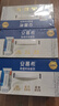 伊利安慕希希腊风味早餐酸奶原味205g*10盒*3箱  4月底产 礼盒装 实拍图