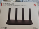 华为路由AX6 new 黑色  Wi-Fi6+ 7200Mbps 千兆路由器 家用高速全屋覆盖大户型 wifi穿墙王 实拍图