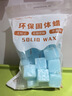 维简固体酒精块酒精炉火锅炉专用引火燃料耐烧家用小火锅干锅固态商用 实拍图
