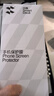 闪魔【AR增透抗反光】适用苹果17Promax钢化iPhone17promax手机膜AR增透全屏防尘无尘仓保护膜2片装 实拍图