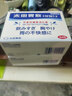 太田胃散【2盒装】S升级款肠胃药冲剂34包 旅行便携 肠胃消化 缓解胃酸胃胀 健胃养胃原装进口【日本热销肠胃药】 实拍图