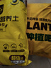 史丹利有机营养土10L*2 园艺有机土通用型种花种菜养花专用土壤种植土 实拍图