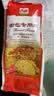 白燕（BAIYAN）【白燕工厂直供】面包粉 高筋面粉北美小麦面包机烤箱专用 面包专用粉1kg×2包 实拍图